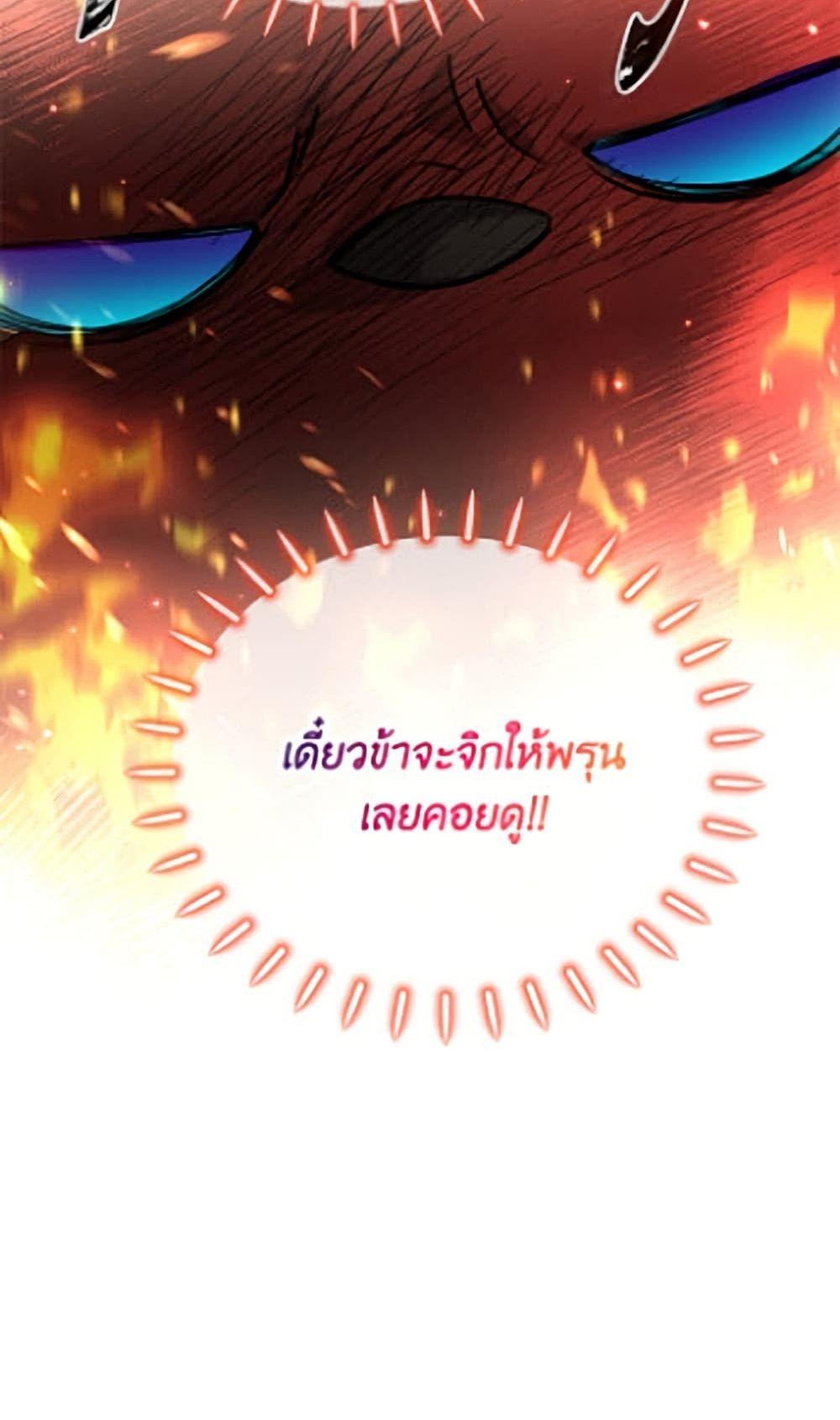 Manga-lc-com อ่านมังงะ อ่านการ์ตูน ออนไลน์ ฟรี The Soulless Duchess ตอนที่ 1 2 3 4 5 6 7 8 9 10 11 12 13 14 ฟรี ไม่มีโฆษณา Manga-lc - อ่าน มังงะ อ่าน การ์ตูน ออนไลน์ อ่านมังงะ ฟรี