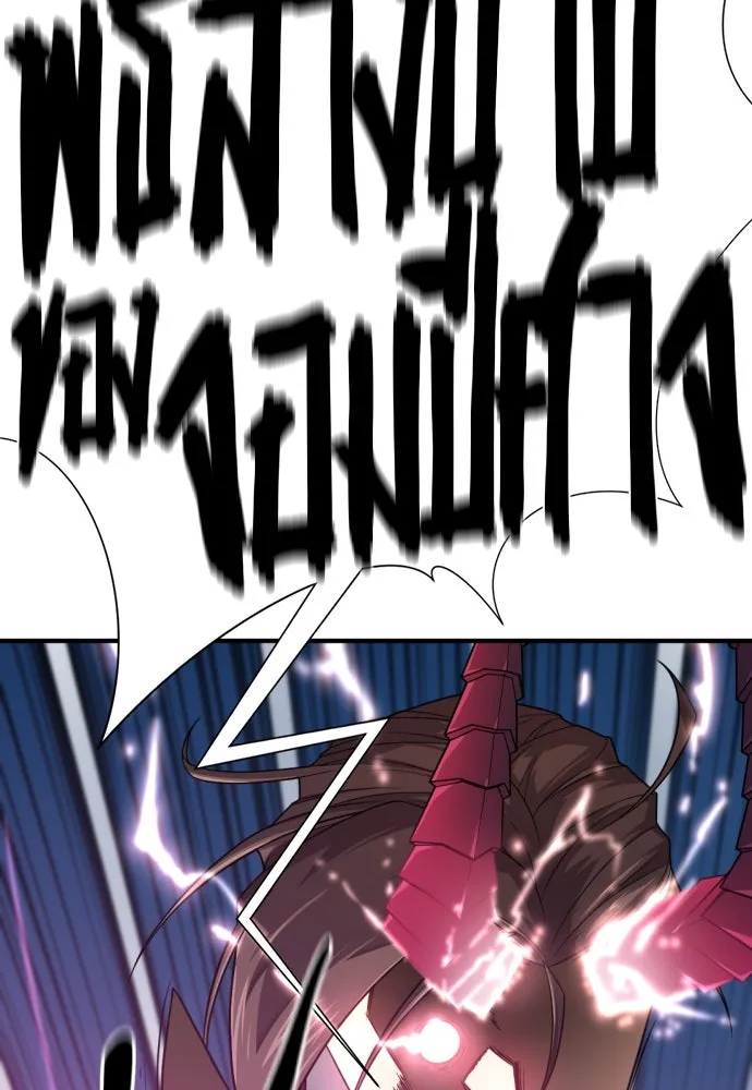 ยอดสถาปนิกผู้พิทักษ์อาณาจักร ตอนที่ 181 รูปที่ 88