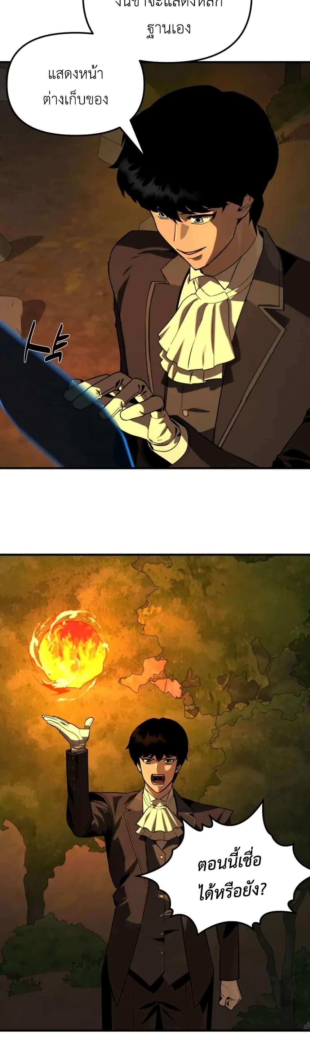 Manga-lc-com อ่านมังงะ อ่านการ์ตูน ออนไลน์ ฟรี S-Class Butler ตอนที่ 1 2 3 4 5 6 7 8 9 10 11 12 13 14 ฟรี ไม่มีโฆษณา Manga-lc - อ่าน มังงะ อ่าน การ์ตูน ออนไลน์ อ่านมังงะ ฟรี