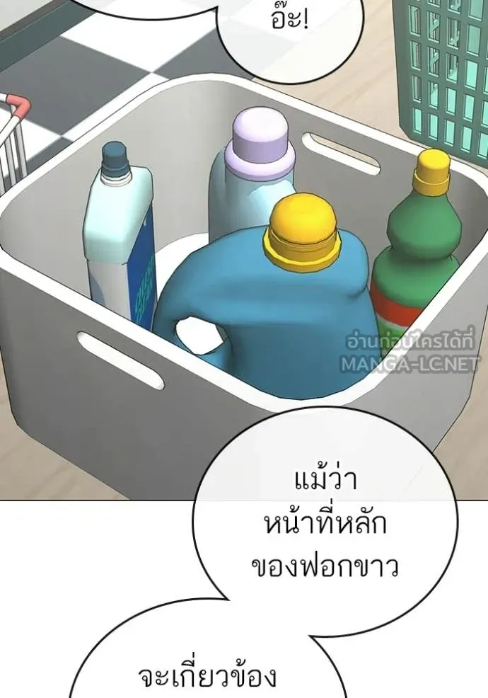 reality ตอนที่ 179 รูปที่ 7