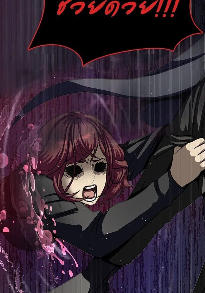 เพลเยอร์นักกินเหล็ก ตอนที่ 46 รูปที่ 167