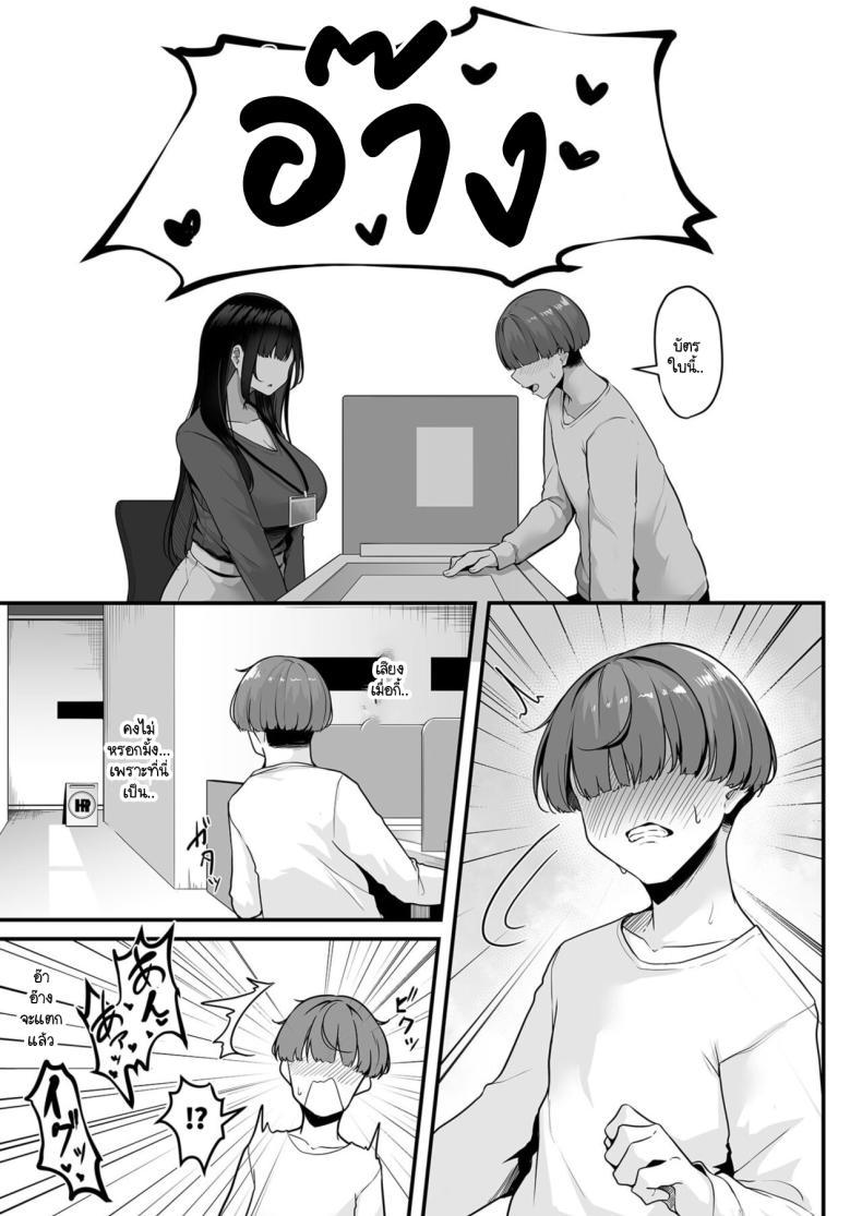 Doujin-Lc- อ่าน โดจิน มังฮวา เกาหลี ญี่ปุ่น จีน แปลไทย เมืองระบบสะสมแต้ม [Minato Yuu] Onee-san to Shiyo ~Echinpo Card de Yaritai Houdai ตอนที่ 1 2 3 4 5 6 7 8 9 10 11 12 13 14 ฟรี ไม่มีโฆษณา อ่าน โดจิน Manhwa เกาหลี ญี่ปุ่น จีน เรามีครบ คัดมาให้เน้นๆ โดจิน 18+ รับประกันความฟินโดย  Doujin Lc