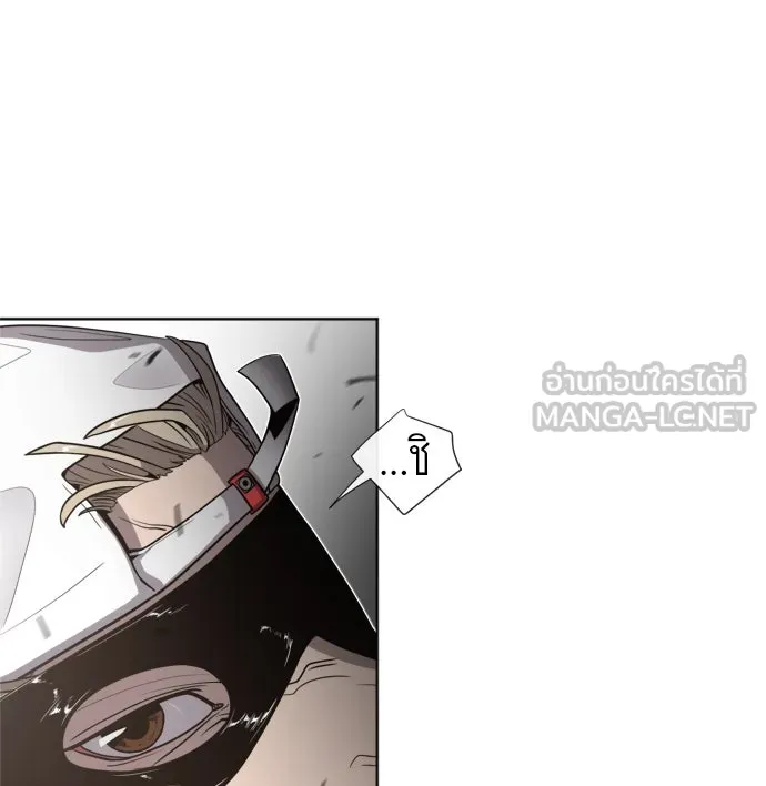 ยุคแห่งยอดมนุษย์ ตอนที่ 2 รูปที่ 48