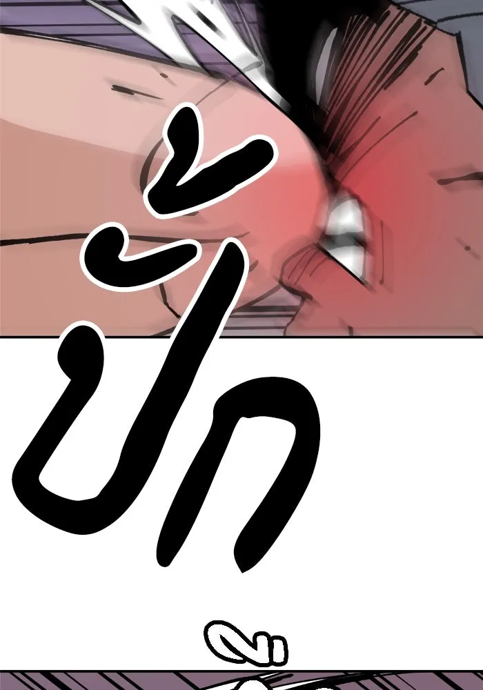 ห้องเรียนสาวแสบ ตอนที่ 6 รูปที่ 46