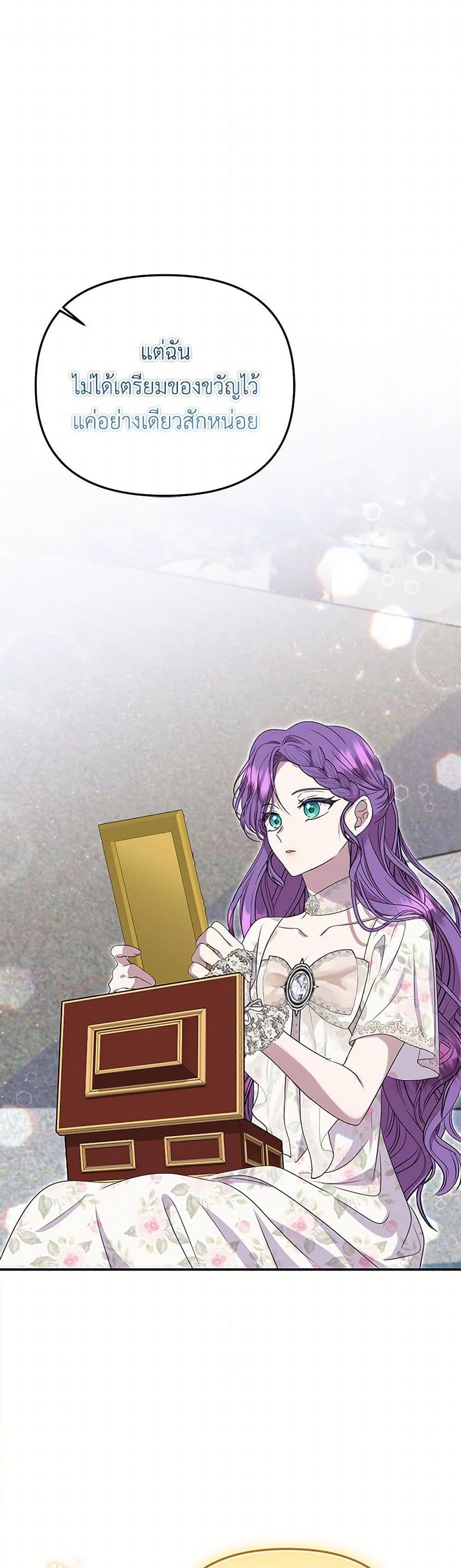 Manga-lc-com อ่านมังงะ อ่านการ์ตูน ออนไลน์ ฟรี Materialistic Princess ตอนที่ 1 2 3 4 5 6 7 8 9 10 11 12 13 14 ฟรี ไม่มีโฆษณา Manga-lc - อ่าน มังงะ อ่าน การ์ตูน ออนไลน์ อ่านมังงะ ฟรี