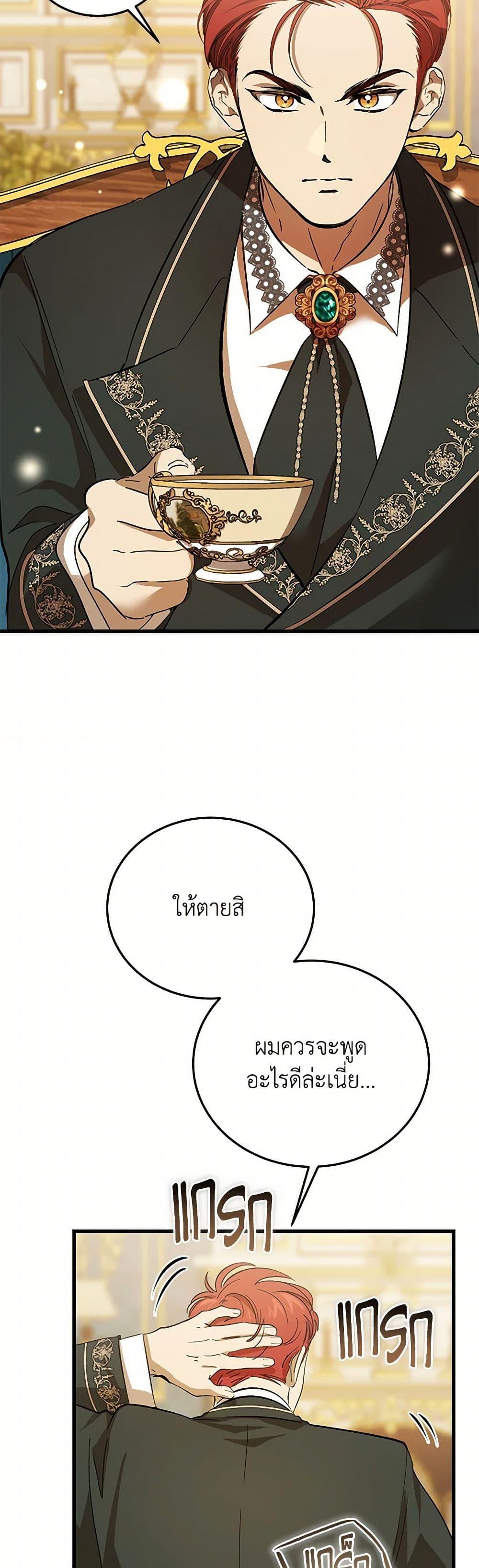 Manga-lc-com อ่านมังงะ อ่านการ์ตูน ออนไลน์ ฟรี The Devil Raises a Lady ตอนที่ 1 2 3 4 5 6 7 8 9 10 11 12 13 14 ฟรี ไม่มีโฆษณา Manga-lc - อ่าน มังงะ อ่าน การ์ตูน ออนไลน์ อ่านมังงะ ฟรี