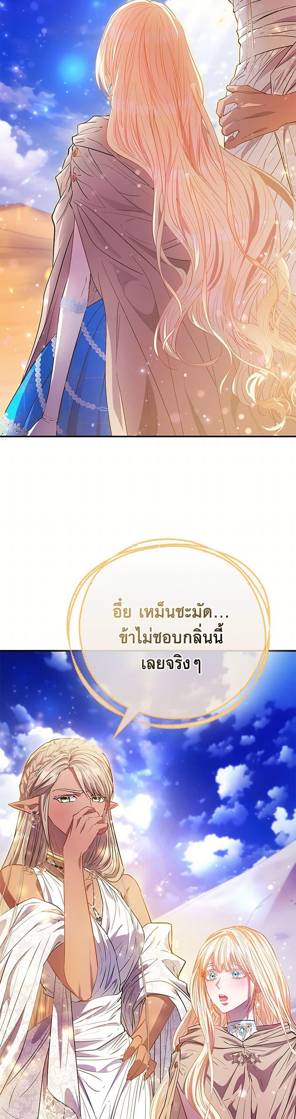 Manga-lc-com อ่านมังงะ อ่านการ์ตูน ออนไลน์ ฟรี I’m the Princess of All ตอนที่ 1 2 3 4 5 6 7 8 9 10 11 12 13 14 ฟรี ไม่มีโฆษณา Manga-lc - อ่าน มังงะ อ่าน การ์ตูน ออนไลน์ อ่านมังงะ ฟรี
