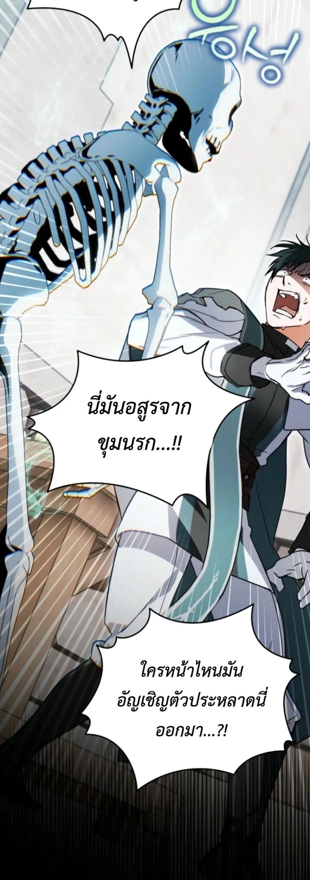Manga-lc-com อ่านมังงะ อ่านการ์ตูน ออนไลน์ ฟรี Secretly Strong and Searching for My Daddy ตอนที่ 1 2 3 4 5 6 7 8 9 10 11 12 13 14 ฟรี ไม่มีโฆษณา Manga-lc - อ่าน มังงะ อ่าน การ์ตูน ออนไลน์ อ่านมังงะ ฟรี