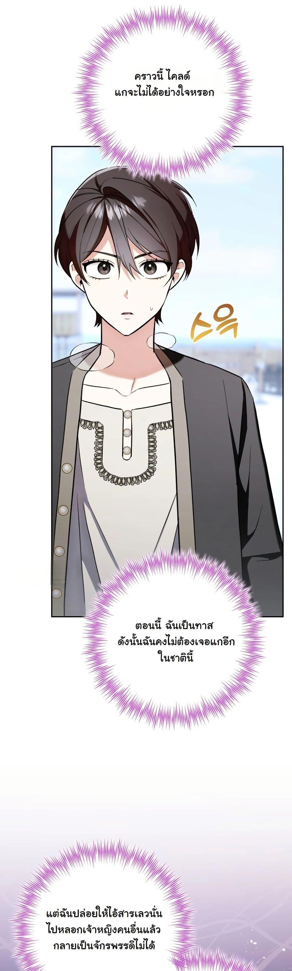 Manga-lc-com อ่านมังงะ อ่านการ์ตูน ออนไลน์ ฟรี A Slave of Rubelfast ตอนที่ 1 2 3 4 5 6 7 8 9 10 11 12 13 14 ฟรี ไม่มีโฆษณา Manga-lc - อ่าน มังงะ อ่าน การ์ตูน ออนไลน์ อ่านมังงะ ฟรี