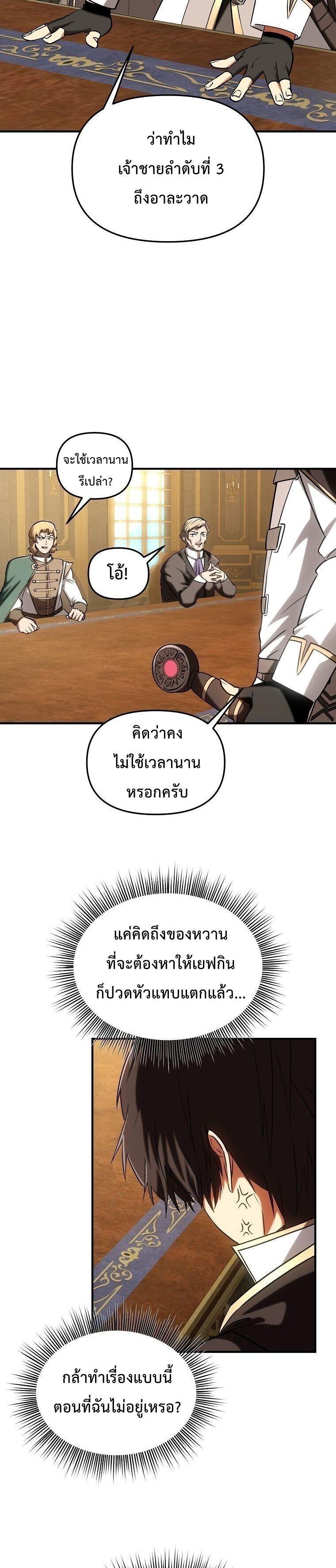 Manga-lc-com อ่านมังงะ อ่านการ์ตูน ออนไลน์ ฟรี Trapped In A Crazy World As An Extra ตอนที่ 1 2 3 4 5 6 7 8 9 10 11 12 13 14 ฟรี ไม่มีโฆษณา Manga-lc - อ่าน มังงะ อ่าน การ์ตูน ออนไลน์ อ่านมังงะ ฟรี