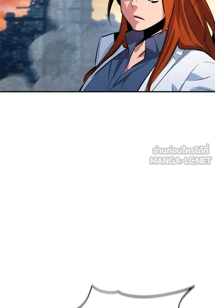 แยกร่างล่าอัตโนมัติ ตอนที่ 136 รูปที่ 22