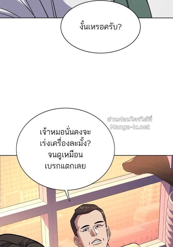 Doujin-Lc- อ่าน โดจิน มังฮวา เกาหลี ญี่ปุ่น จีน แปลไทย Reborn Rich ตอนที่ 1 2 3 4 5 6 7 8 9 10 11 12 13 14 ฟรี ไม่มีโฆษณา อ่าน โดจิน Manhwa เกาหลี ญี่ปุ่น จีน เรามีครบ คัดมาให้เน้นๆ โดจิน 18+ รับประกันความฟินโดย Doujin Lc