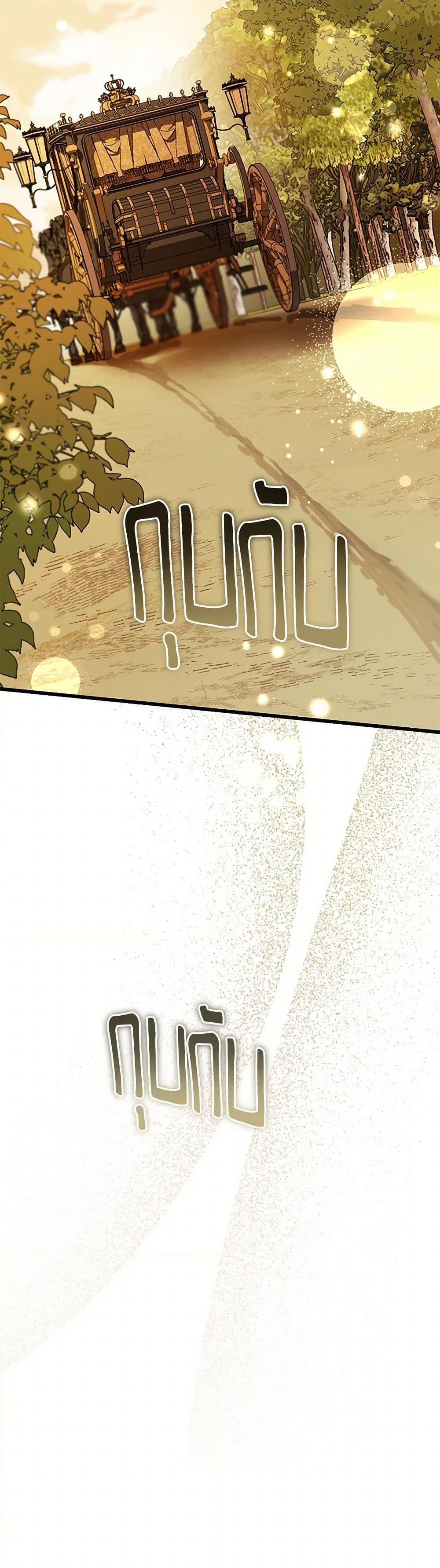 Manga-lc-com อ่านมังงะ อ่านการ์ตูน ออนไลน์ ฟรี The Devil Raises a Lady ตอนที่ 1 2 3 4 5 6 7 8 9 10 11 12 13 14 ฟรี ไม่มีโฆษณา Manga-lc - อ่าน มังงะ อ่าน การ์ตูน ออนไลน์ อ่านมังงะ ฟรี