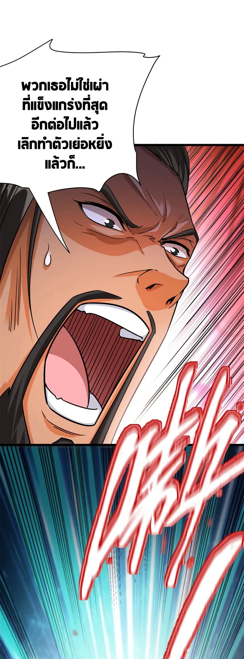 Manga-lc-com อ่านมังงะ อ่านการ์ตูน ออนไลน์ ฟรี Release That Witch ตอนที่ 1 2 3 4 5 6 7 8 9 10 11 12 13 14 ฟรี ไม่มีโฆษณา Manga-lc - อ่าน มังงะ อ่าน การ์ตูน ออนไลน์ อ่านมังงะ ฟรี