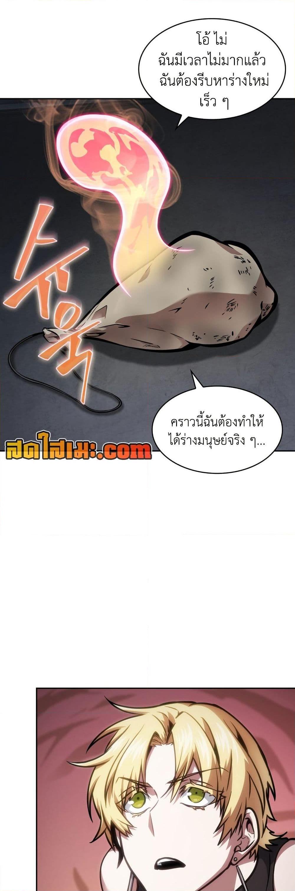 Manga-lc-com อ่านมังงะ อ่านการ์ตูน ออนไลน์ ฟรี Tomb Raider King ราชันย์จอมโจรปล้นสุสาน ตอนที่ 1 2 3 4 5 6 7 8 9 10 11 12 13 14 ฟรี ไม่มีโฆษณา Manga-lc - อ่าน มังงะ อ่าน การ์ตูน ออนไลน์ อ่านมังงะ ฟรี
