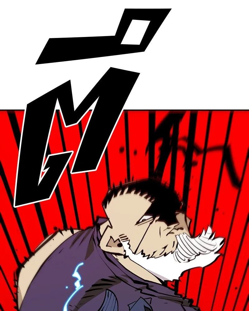 Player ตอนที่ 112 รูปที่ 134