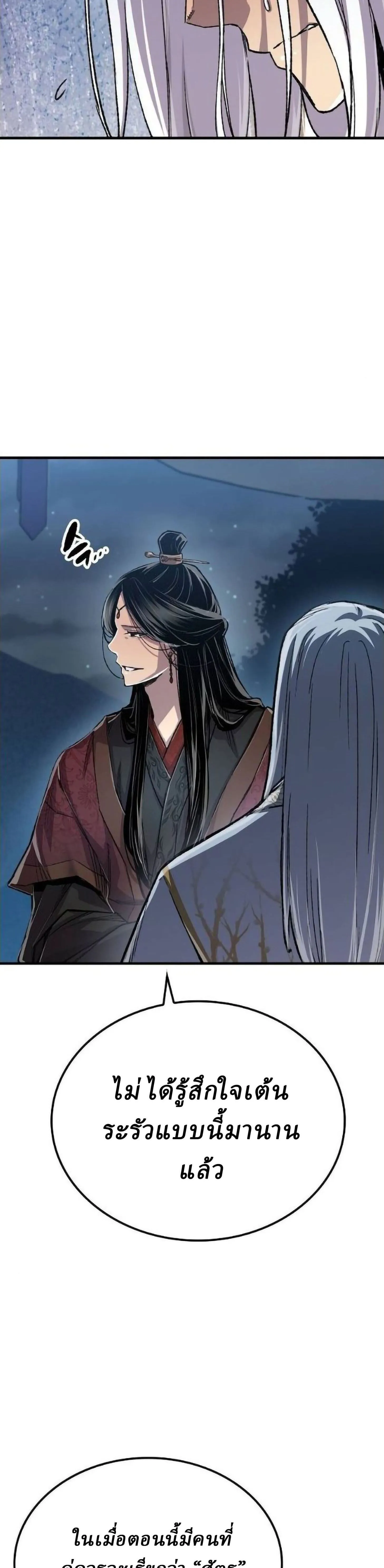 Manga-lc-com อ่านมังงะ อ่านการ์ตูน ออนไลน์ ฟรี Reborn As The Heavenly Demon ตอนที่ 1 2 3 4 5 6 7 8 9 10 11 12 13 14 ฟรี ไม่มีโฆษณา Manga-lc - อ่าน มังงะ อ่าน การ์ตูน ออนไลน์ อ่านมังงะ ฟรี