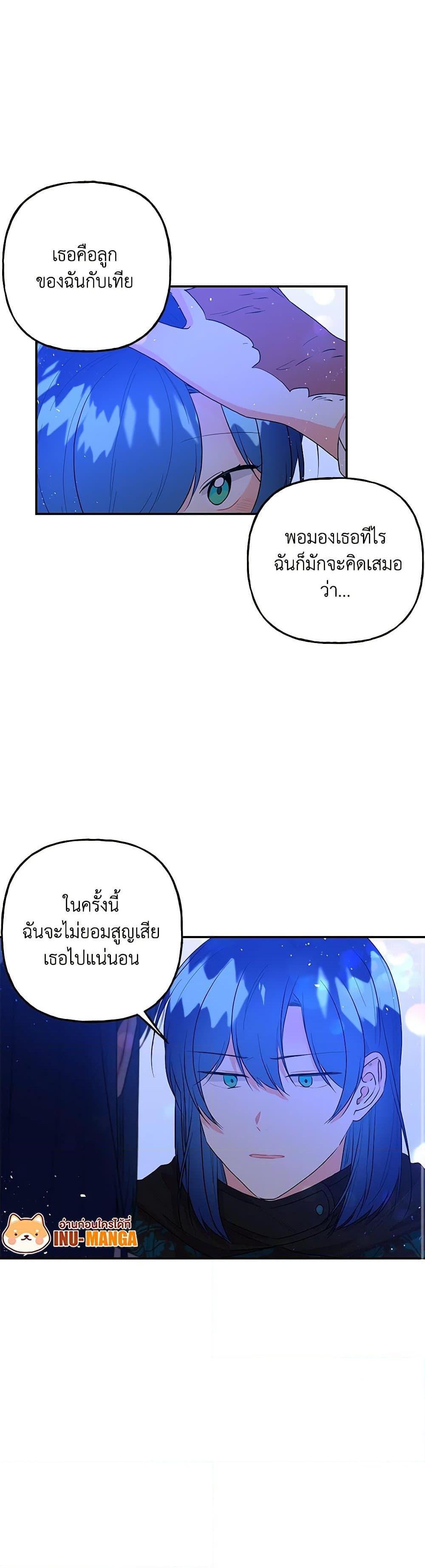 Manga-lc-com อ่านมังงะ อ่านการ์ตูน ออนไลน์ ฟรี Daughter of the Archmage ตอนที่ 1 2 3 4 5 6 7 8 9 10 11 12 13 14 ฟรี ไม่มีโฆษณา Manga-lc - อ่าน มังงะ อ่าน การ์ตูน ออนไลน์ อ่านมังงะ ฟรี