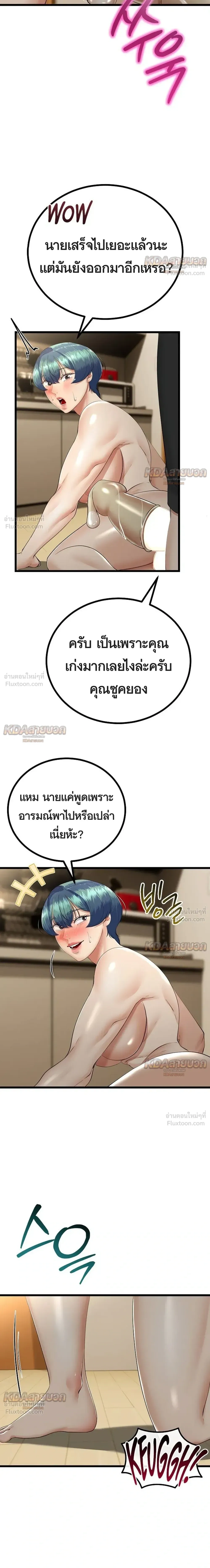 Doujin-Lc- อ่าน โดจิน มังฮวา เกาหลี ญี่ปุ่น จีน แปลไทย My First Love is My Stepmother รักแรกของผม คือ “แม่เลี้ยง” ตอนที่ 1 2 3 4 5 6 7 8 9 10 11 12 13 14 ฟรี ไม่มีโฆษณา อ่าน โดจิน Manhwa เกาหลี ญี่ปุ่น จีน เรามีครบ คัดมาให้เน้นๆ โดจิน 18+ รับประกันความฟินโดย  Doujin Lc