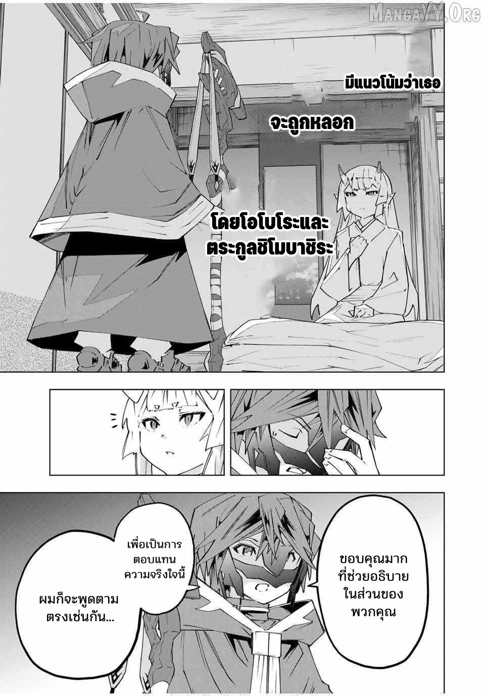 Manga-lc-com อ่านมังงะ อ่านการ์ตูน ออนไลน์ ฟรี Shinjiteita Nakama Tachi Ni Dungeon Okuchi De Korosare Kaket ตอนที่ 1 2 3 4 5 6 7 8 9 10 11 12 13 14 ฟรี ไม่มีโฆษณา Manga-lc - อ่าน มังงะ อ่าน การ์ตูน ออนไลน์ อ่านมังงะ ฟรี