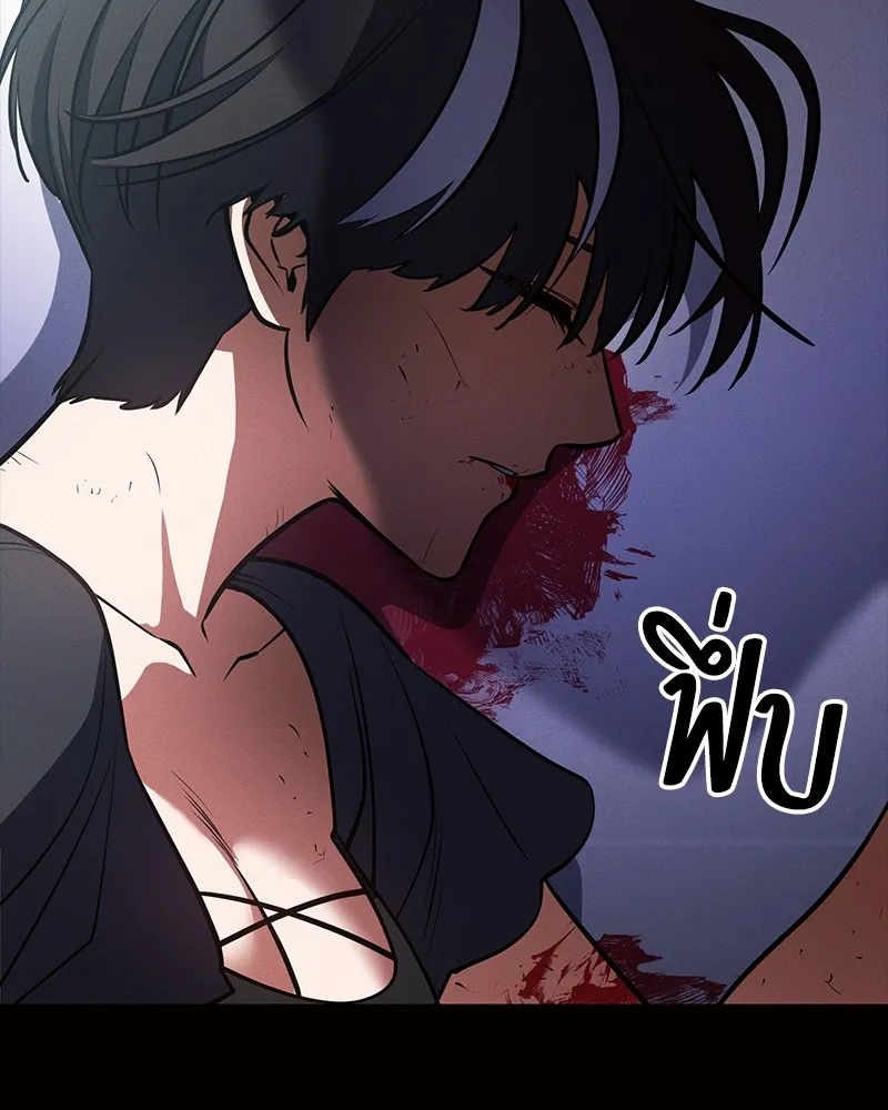 มือสังหารพันธุ์อมตะ ตอนที่ 24 รูปที่ 172