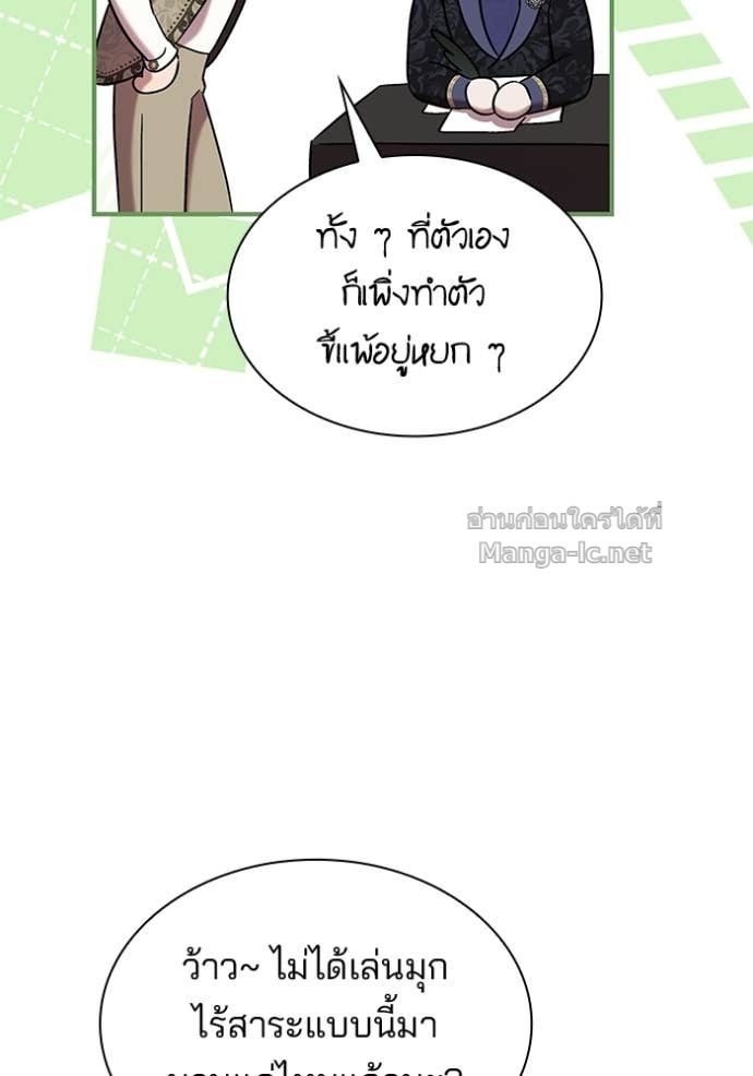 Doujin-Lc- อ่าน โดจิน มังฮวา เกาหลี ญี่ปุ่น จีน แปลไทย ชายาคนสุดท้ายของเจ้าชายไร้หัวใจ ตอนที่ 1 2 3 4 5 6 7 8 9 10 11 12 13 14 ฟรี ไม่มีโฆษณา อ่าน โดจิน Manhwa เกาหลี ญี่ปุ่น จีน เรามีครบ คัดมาให้เน้นๆ โดจิน 18+ รับประกันความฟินโดย Doujin Lc