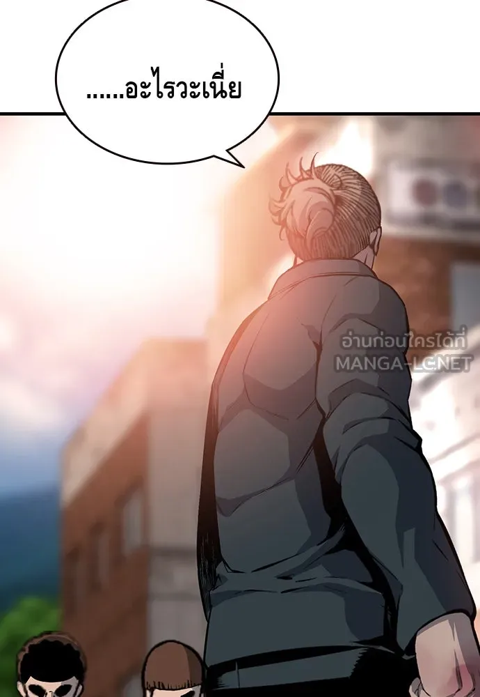 King Game ตอนที่ 17 ไม่เลวเลยนะ รูปที่ 48