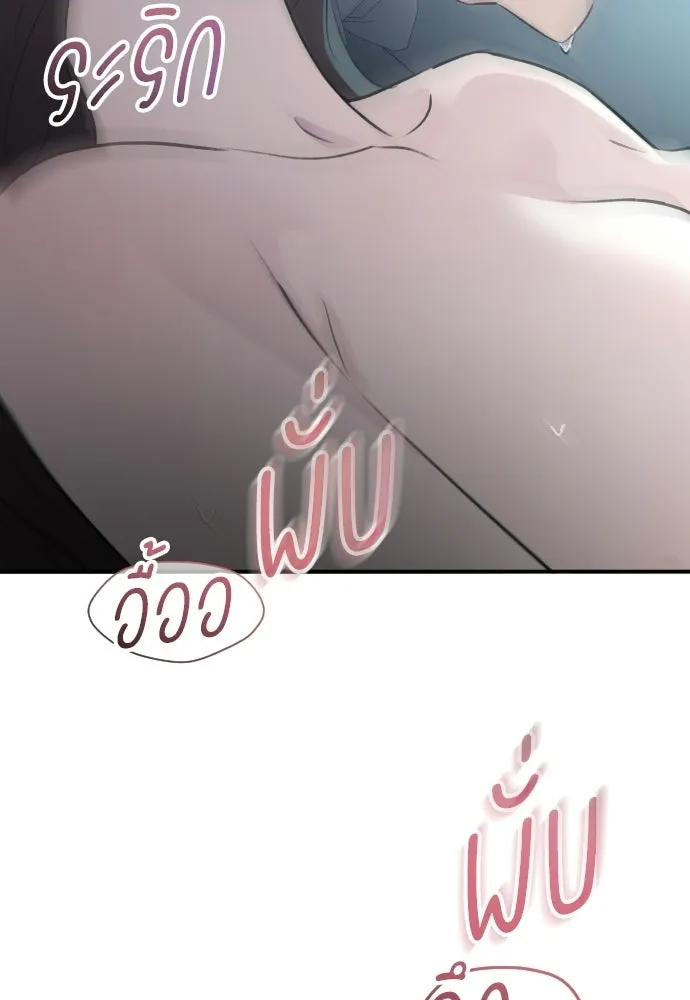 รักไร้ราคา ตอนที่ ตอนพิเศษ 2 รูปที่ 37