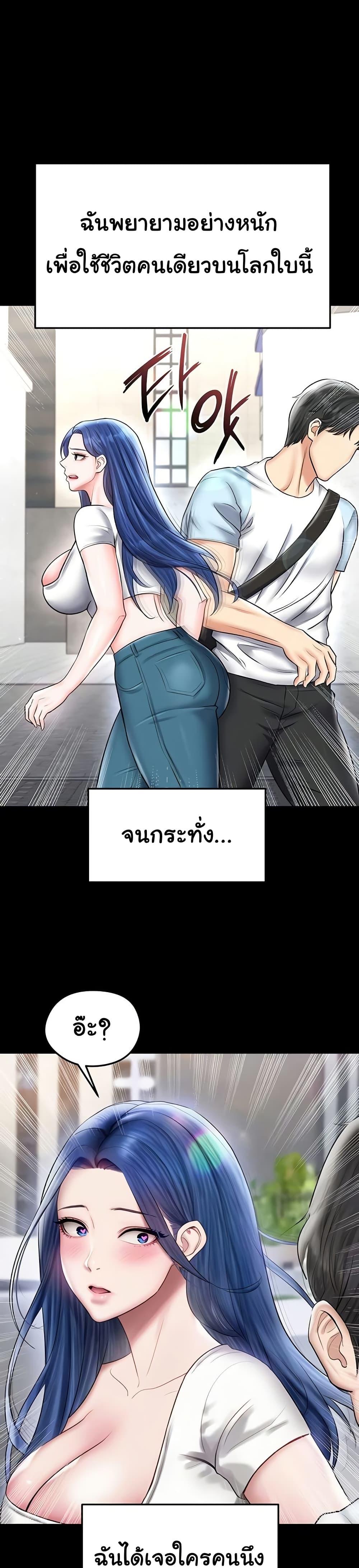 Doujin-Lc- อ่าน โดจิน มังฮวา เกาหลี ญี่ปุ่น จีน แปลไทย The Hottie’s Good at Football ตอนที่ 1 2 3 4 5 6 7 8 9 10 11 12 13 14 ฟรี ไม่มีโฆษณา อ่าน โดจิน Manhwa เกาหลี ญี่ปุ่น จีน เรามีครบ คัดมาให้เน้นๆ โดจิน 18+ รับประกันความฟินโดย  Doujin Lc