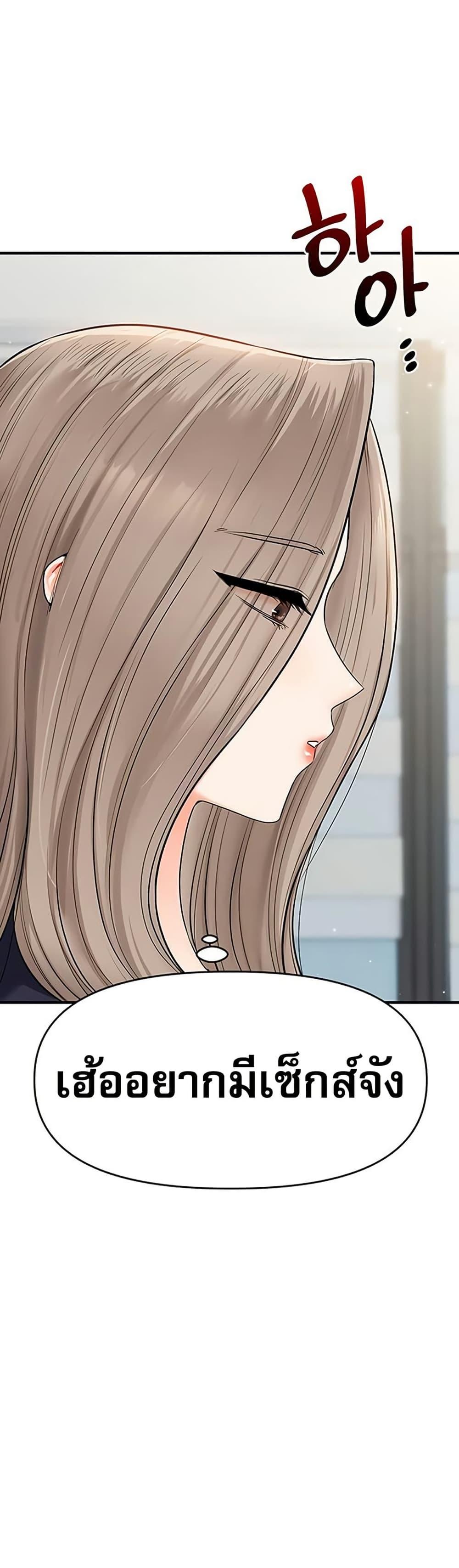 Doujin-Lc- อ่าน โดจิน มังฮวา เกาหลี ญี่ปุ่น จีน แปลไทย Relationship Reversal ตอนที่ 1 2 3 4 5 6 7 8 9 10 11 12 13 14 ฟรี ไม่มีโฆษณา อ่าน โดจิน Manhwa เกาหลี ญี่ปุ่น จีน เรามีครบ คัดมาให้เน้นๆ โดจิน 18+ รับประกันความฟินโดย  Doujin Lc