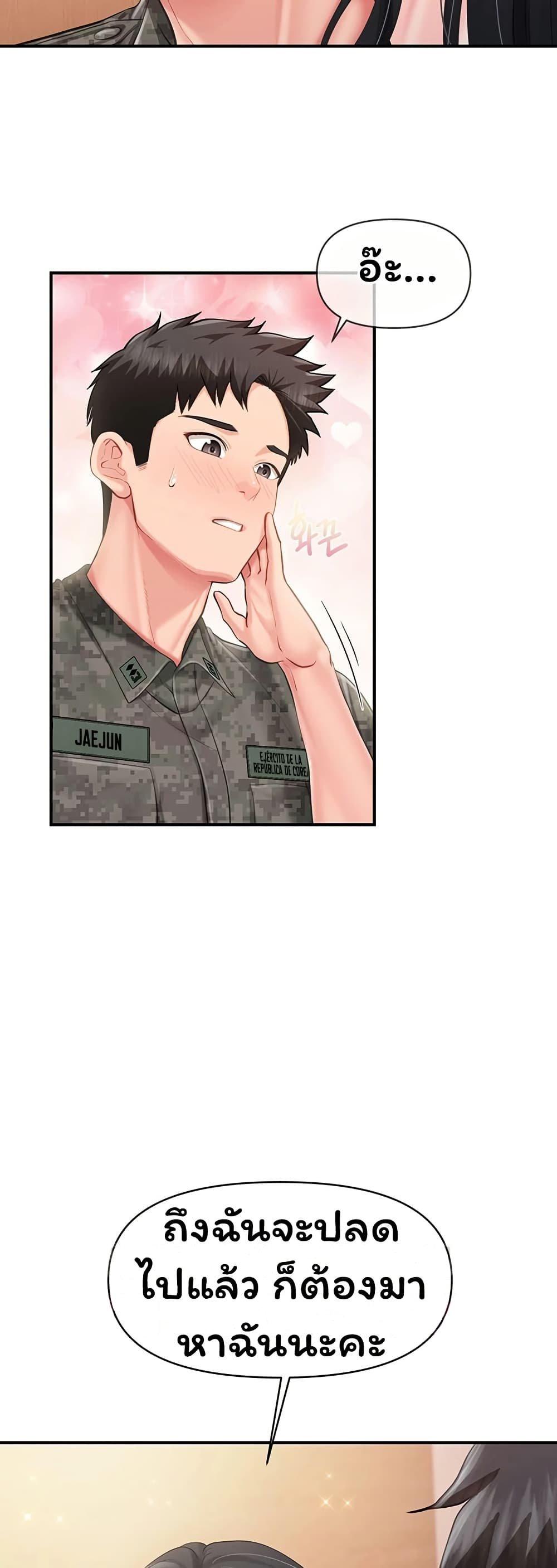 Doujin-Lc- อ่าน โดจิน มังฮวา เกาหลี ญี่ปุ่น จีน แปลไทย I am The Only ตอนที่ 1 2 3 4 5 6 7 8 9 10 11 12 13 14 ฟรี ไม่มีโฆษณา อ่าน โดจิน Manhwa เกาหลี ญี่ปุ่น จีน เรามีครบ คัดมาให้เน้นๆ โดจิน 18+ รับประกันความฟินโดย  Doujin Lc