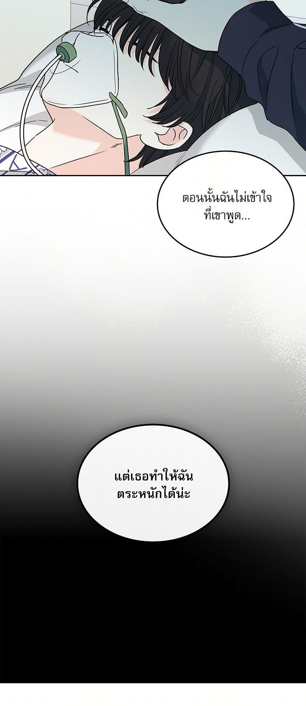 Manga-lc-com อ่านมังงะ อ่านการ์ตูน ออนไลน์ ฟรี My Life as an Internet Novel ตอนที่ 1 2 3 4 5 6 7 8 9 10 11 12 13 14 ฟรี ไม่มีโฆษณา Manga-lc - อ่าน มังงะ อ่าน การ์ตูน ออนไลน์ อ่านมังงะ ฟรี