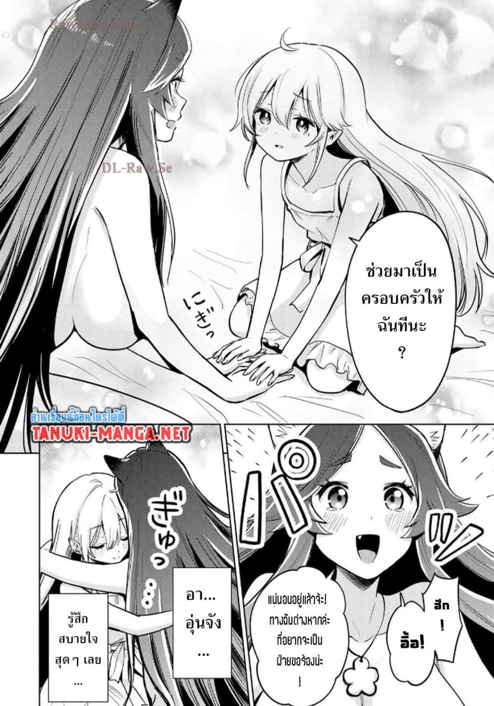 Manga-lc-com อ่านมังงะ อ่านการ์ตูน ออนไลน์ ฟรี Aru Hi, Damin wo Musabotte Itara Ichizoku kara Tsuihousarete Mori ni Suteraremashita ตอนที่ 1 2 3 4 5 6 7 8 9 10 11 12 13 14 ฟรี ไม่มีโฆษณา Manga-lc - อ่าน มังงะ อ่าน การ์ตูน ออนไลน์ อ่านมังงะ ฟรี