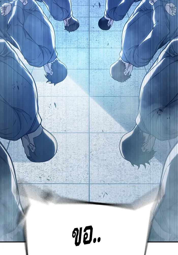 เยาวชนคนคุก ตอนที่ 31 รูปที่ 82