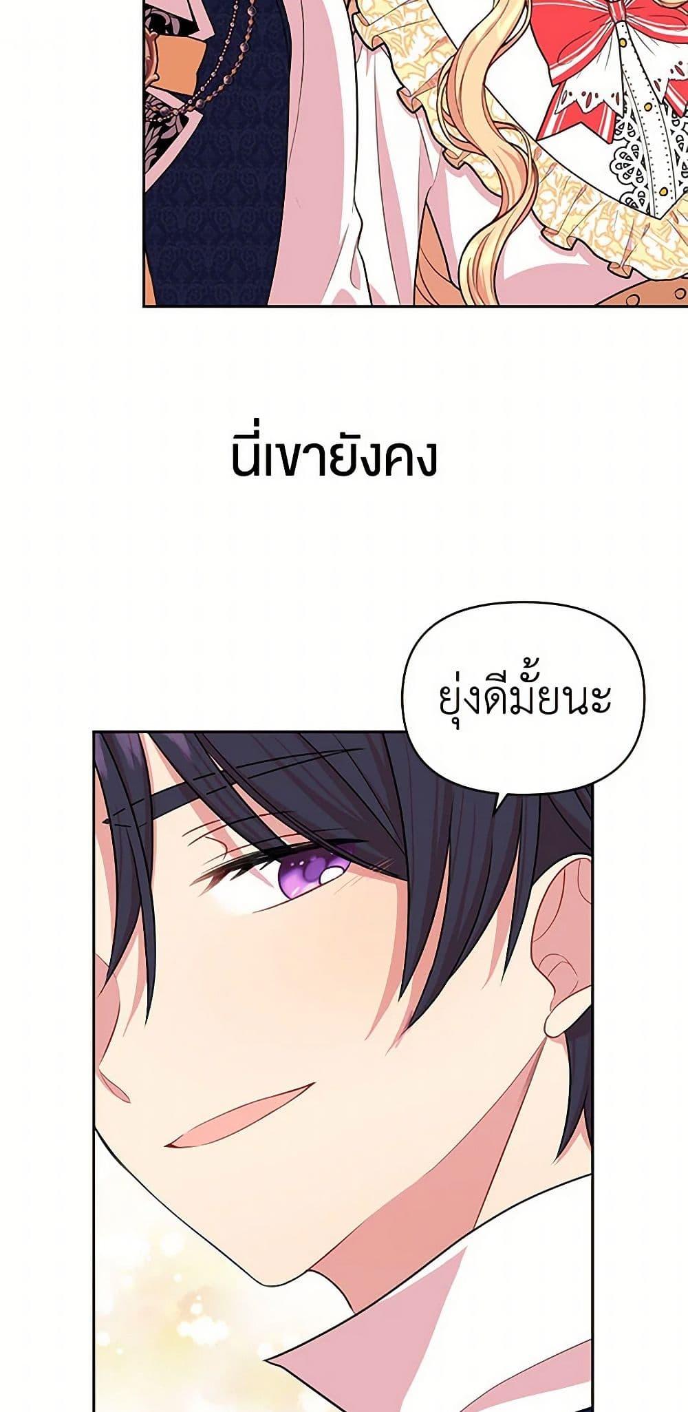Manga-lc-com อ่านมังงะ อ่านการ์ตูน ออนไลน์ ฟรี My BFF is a Tyrant in Training ตอนที่ 1 2 3 4 5 6 7 8 9 10 11 12 13 14 ฟรี ไม่มีโฆษณา Manga-lc - อ่าน มังงะ อ่าน การ์ตูน ออนไลน์ อ่านมังงะ ฟรี