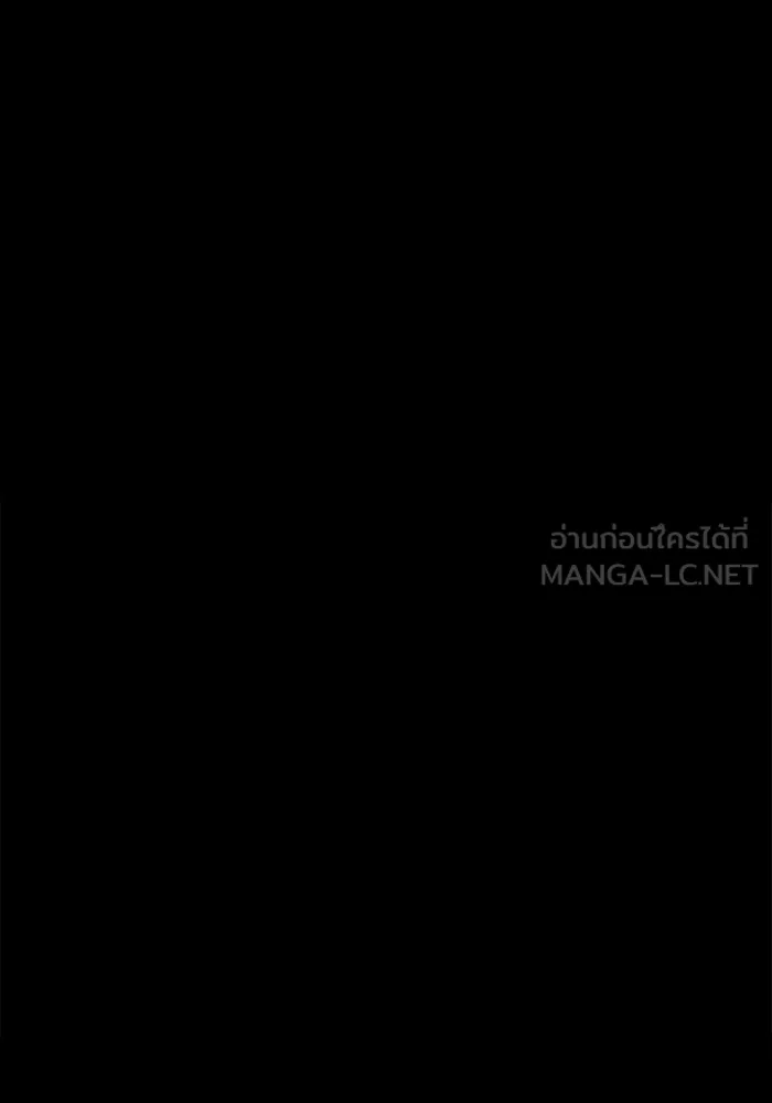 +99 ท่อนไม้พร้อมบวก ตอนที่ 42 ผู้เข้าชิง (2) รูปที่ 180