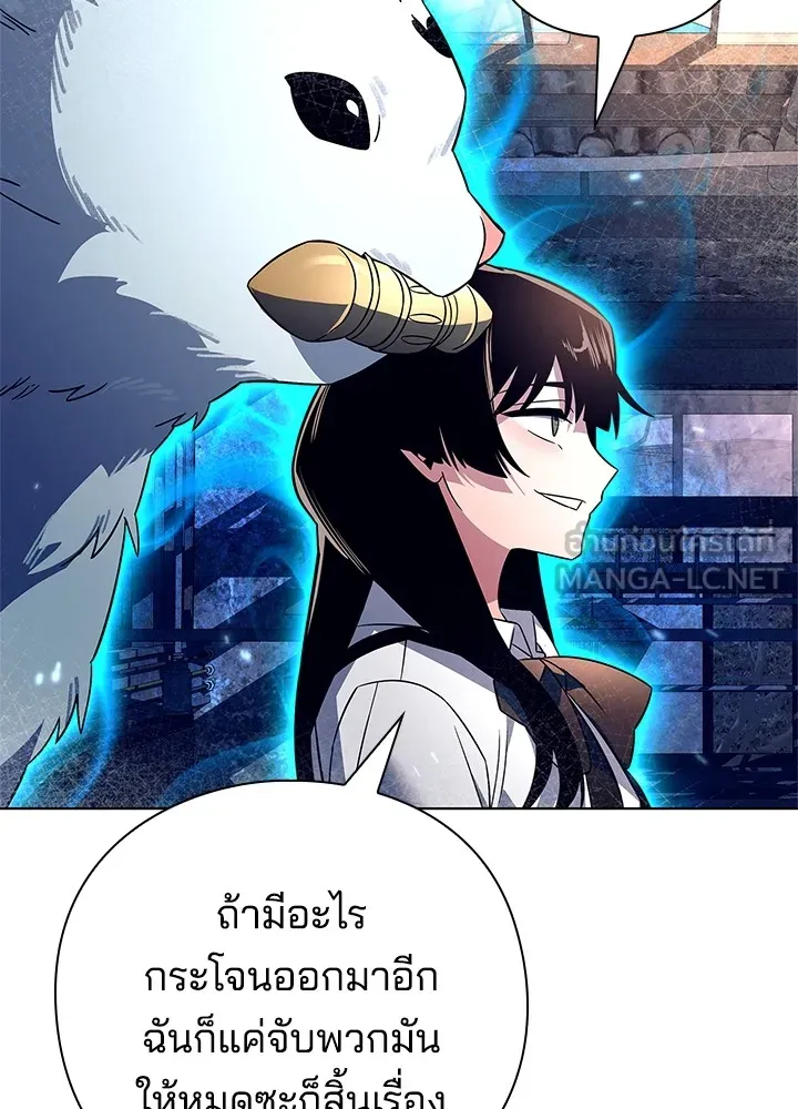 คืนแห่งโทแกบี ตอนที่ 28 รูปที่ 33