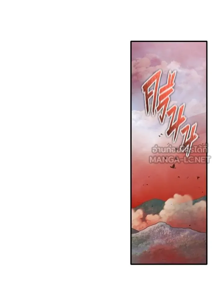 Regressor’s Life Aft ตอนที่ 51 รูปที่ 39