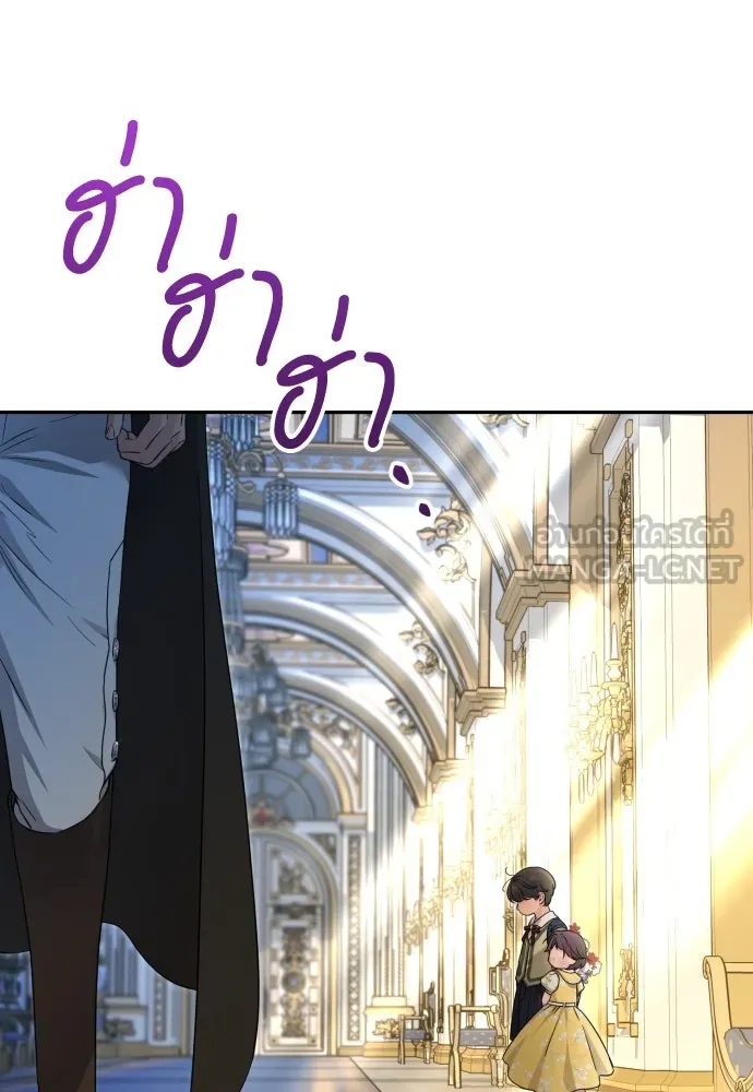 เลดี้มินต์ ตอนที่ 99 รูปที่ 42