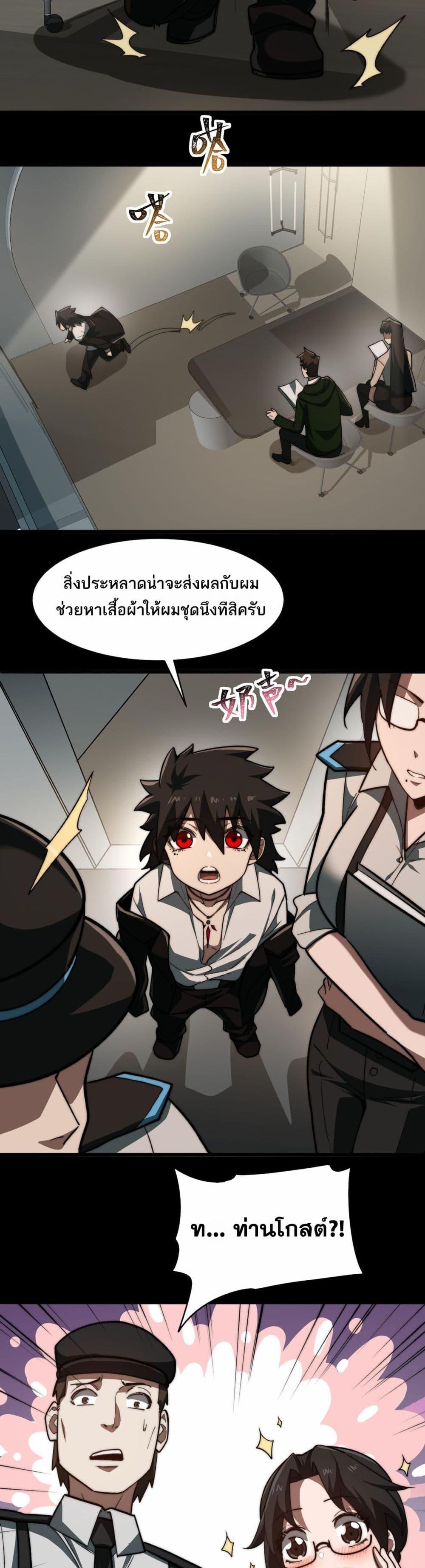 Manga-lc-com อ่านมังงะ อ่านการ์ตูน ออนไลน์ ฟรี I Created An Urban Legend ตอนที่ 1 2 3 4 5 6 7 8 9 10 11 12 13 14 ฟรี ไม่มีโฆษณา Manga-lc - อ่าน มังงะ อ่าน การ์ตูน ออนไลน์ อ่านมังงะ ฟรี