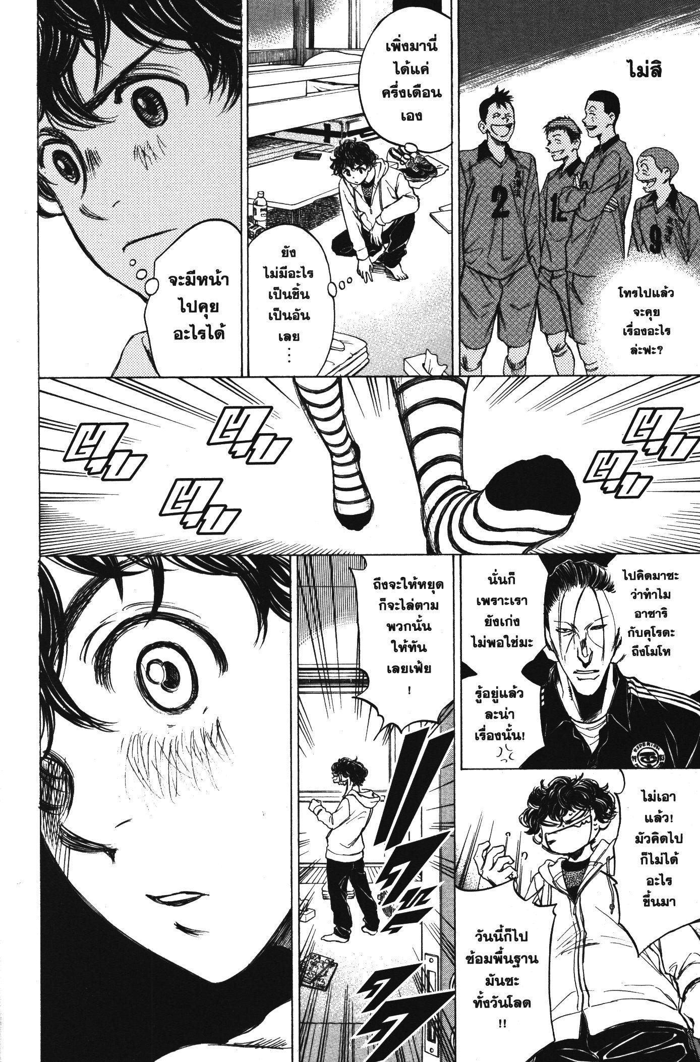 Manga-lc-com อ่านมังงะ อ่านการ์ตูน ออนไลน์ ฟรี Ao Ashi แข้งเด็กหัวใจนักสู้ ตอนที่ 1 2 3 4 5 6 7 8 9 10 11 12 13 14 ฟรี ไม่มีโฆษณา Manga-lc - อ่าน มังงะ อ่าน การ์ตูน ออนไลน์ อ่านมังงะ ฟรี