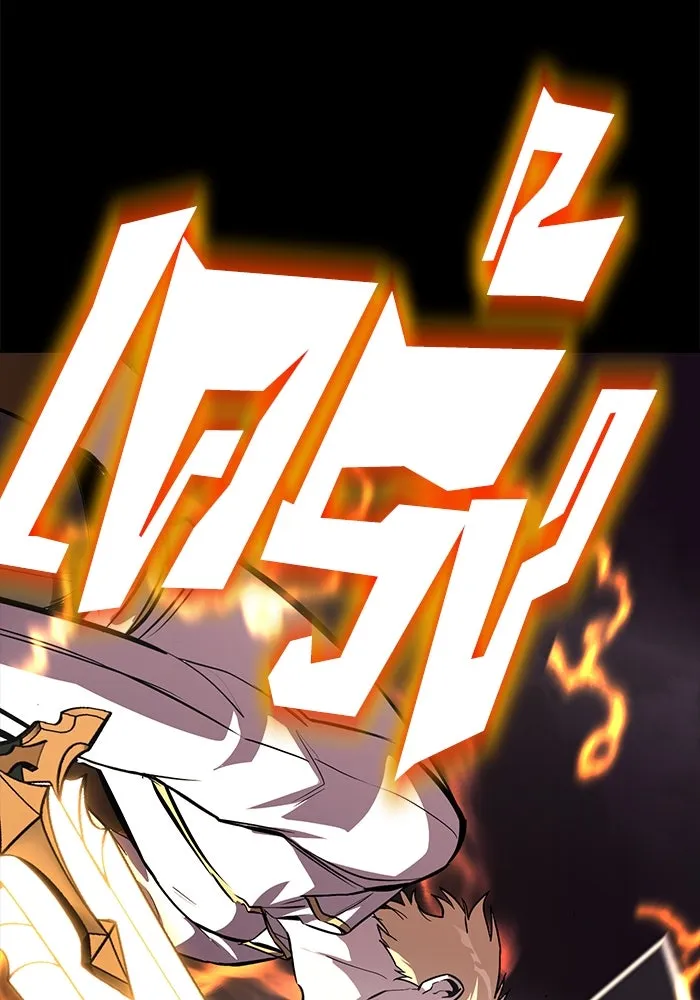 ชีวิตพลิกผันของลอร์ดผู้เกียจคร้าน ตอนที่ 75 แรงผลักดันที่ทำให้ก้าวไปข้างหน รูปที่ 128