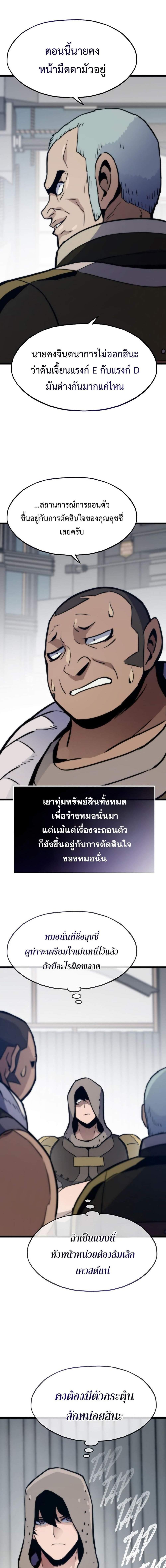 Manga-lc-com อ่านมังงะ อ่านการ์ตูน ออนไลน์ ฟรี Past Life Returner ตอนที่ 1 2 3 4 5 6 7 8 9 10 11 12 13 14 ฟรี ไม่มีโฆษณา Manga-lc - อ่าน มังงะ อ่าน การ์ตูน ออนไลน์ อ่านมังงะ ฟรี