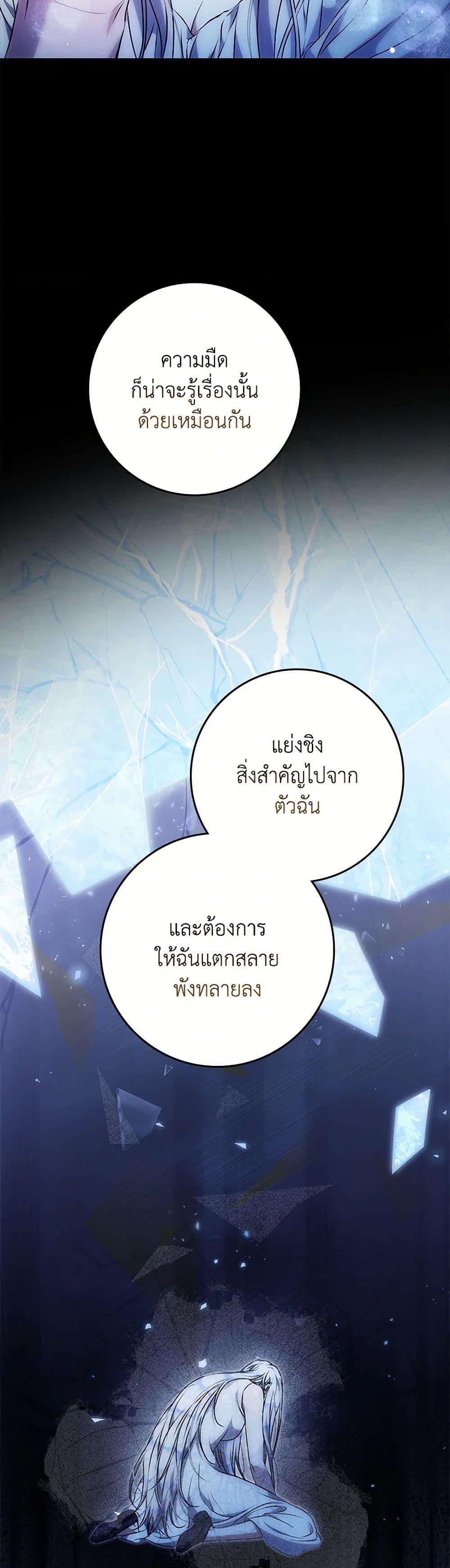 Manga-lc-com อ่านมังงะ อ่านการ์ตูน ออนไลน์ ฟรี I Became the Wife of the Male Lead ตอนที่ 1 2 3 4 5 6 7 8 9 10 11 12 13 14 ฟรี ไม่มีโฆษณา Manga-lc - อ่าน มังงะ อ่าน การ์ตูน ออนไลน์ อ่านมังงะ ฟรี