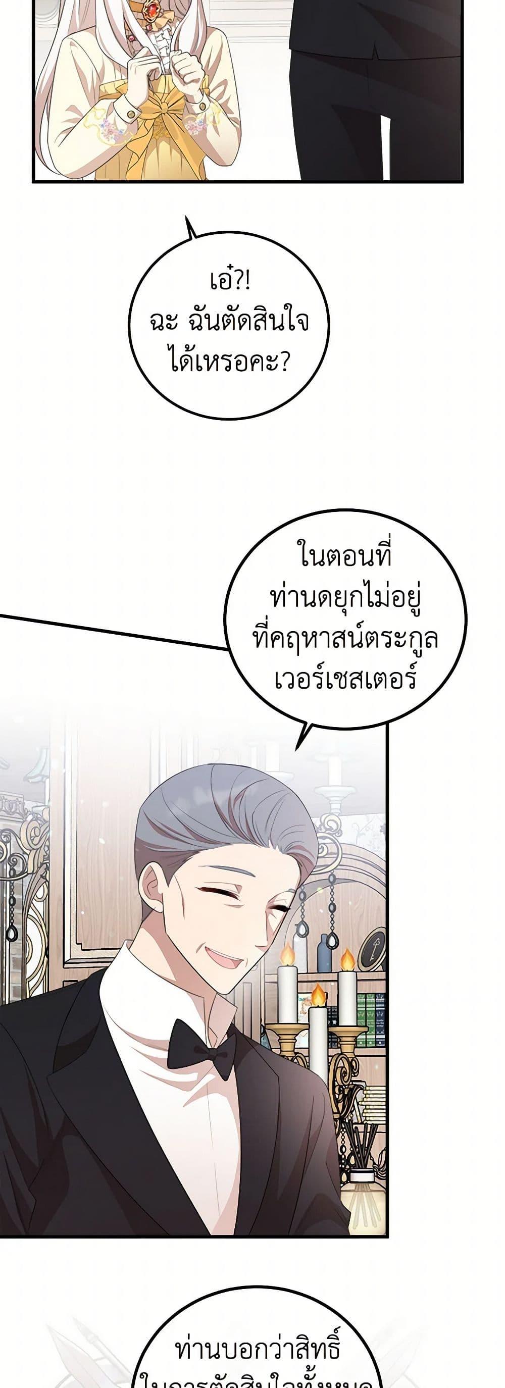 Manga-lc-com อ่านมังงะ อ่านการ์ตูน ออนไลน์ ฟรี Four Dangerous Brothers to My Rescue ตอนที่ 1 2 3 4 5 6 7 8 9 10 11 12 13 14 ฟรี ไม่มีโฆษณา Manga-lc - อ่าน มังงะ อ่าน การ์ตูน ออนไลน์ อ่านมังงะ ฟรี