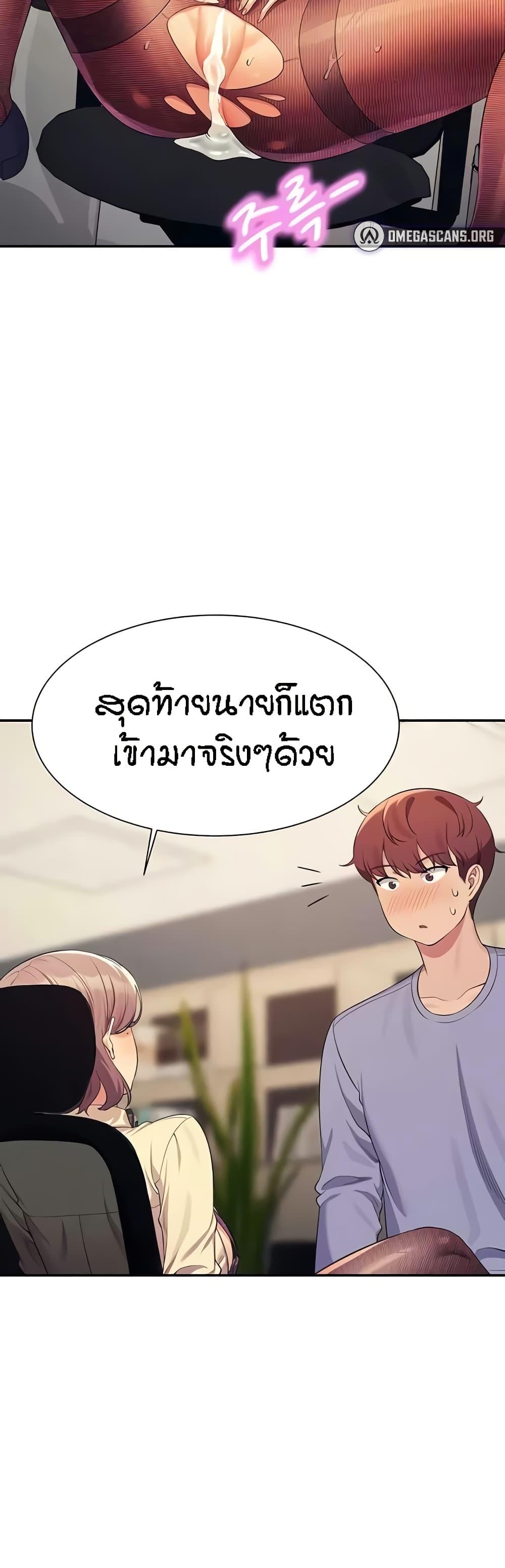 Doujin-Lc- อ่าน โดจิน มังฮวา เกาหลี ญี่ปุ่น จีน แปลไทย Is There No Goddess in My College ตอนที่ 1 2 3 4 5 6 7 8 9 10 11 12 13 14 ฟรี ไม่มีโฆษณา อ่าน โดจิน Manhwa เกาหลี ญี่ปุ่น จีน เรามีครบ คัดมาให้เน้นๆ โดจิน 18+ รับประกันความฟินโดย  Doujin Lc