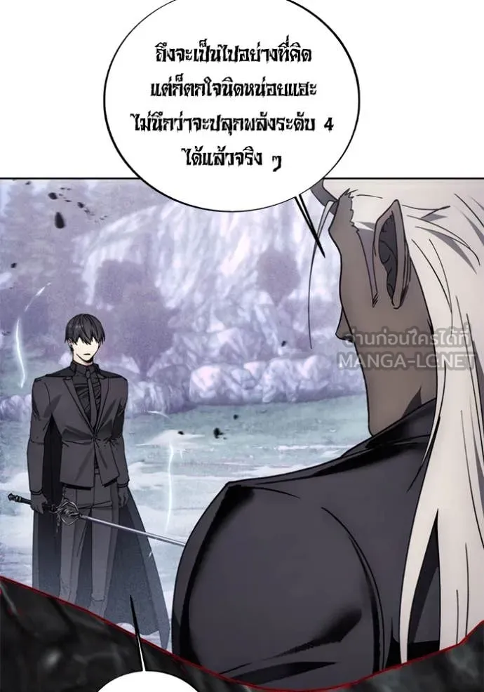 ศึกชิงบัลลังก์เทพเจ้ ตอนที่ 191 รูปที่ 16