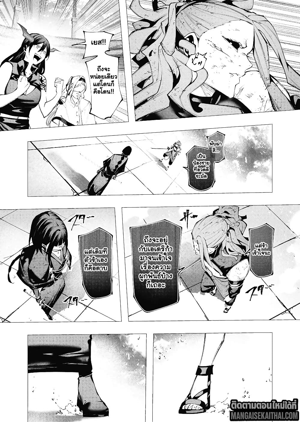 Manga-lc-com อ่านมังงะ อ่านการ์ตูน ออนไลน์ ฟรี The Serial Killer Is Reincarnated Into the Another World. ตอนที่ 1 2 3 4 5 6 7 8 9 10 11 12 13 14 ฟรี ไม่มีโฆษณา Manga-lc - อ่าน มังงะ อ่าน การ์ตูน ออนไลน์ อ่านมังงะ ฟรี