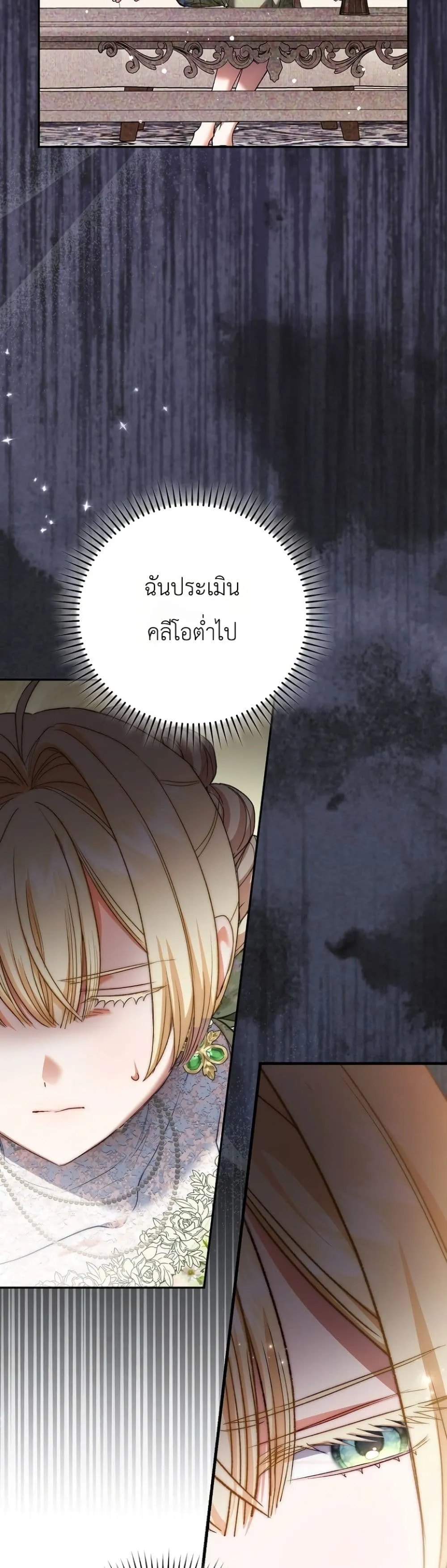 Manga-lc-com อ่านมังงะ อ่านการ์ตูน ออนไลน์ ฟรี Sister-in-Law of the Heroine in a Childcare Novel ตอนที่ 1 2 3 4 5 6 7 8 9 10 11 12 13 14 ฟรี ไม่มีโฆษณา Manga-lc - อ่าน มังงะ อ่าน การ์ตูน ออนไลน์ อ่านมังงะ ฟรี