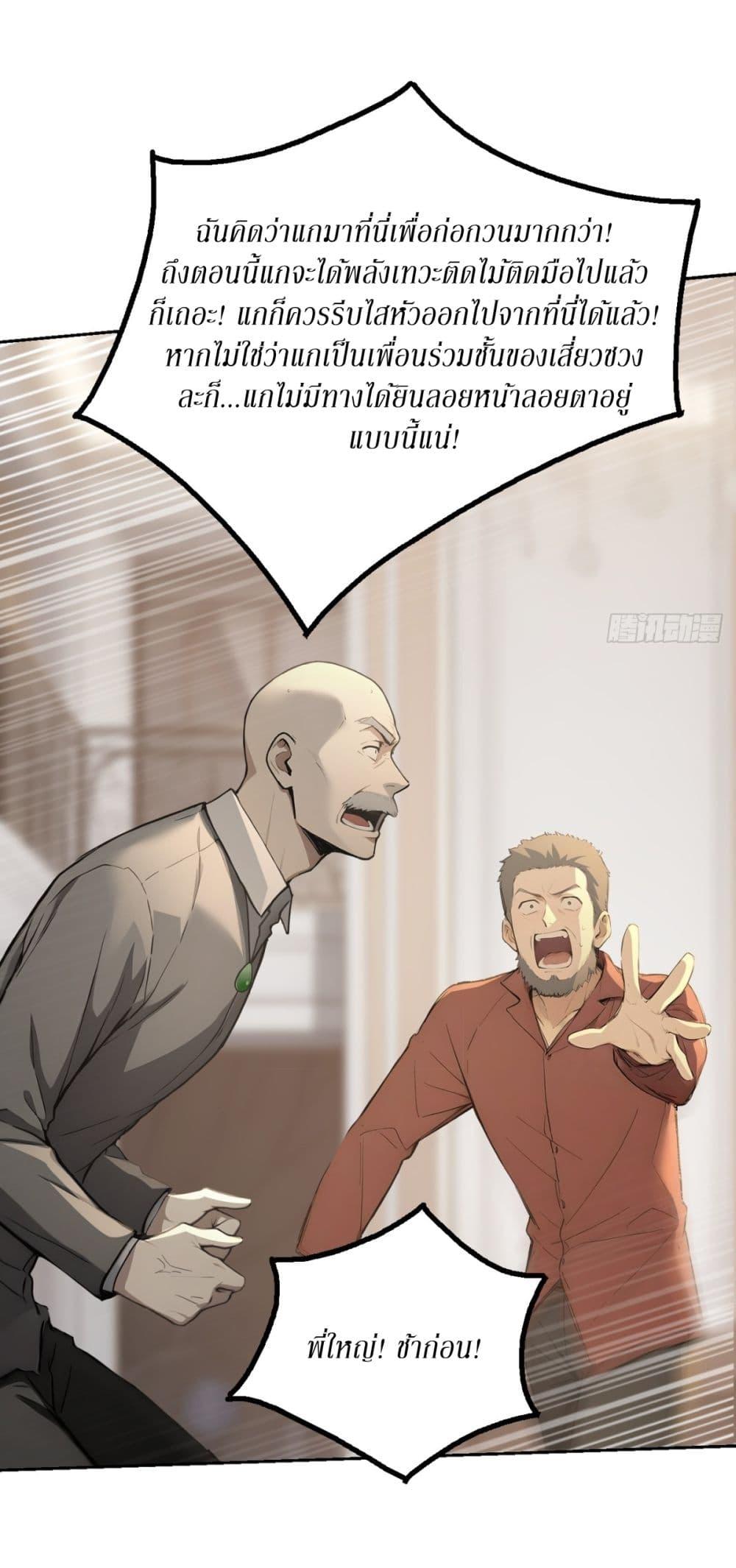 Manga-lc-com อ่านมังงะ อ่านการ์ตูน ออนไลน์ ฟรี Gods Of All People I Sacrificed Hundreds Of Millions Of Living Beings To Become A God ตอนที่ 1 2 3 4 5 6 7 8 9 10 11 12 13 14 ฟรี ไม่มีโฆษณา Manga-lc - อ่าน มังงะ อ่าน การ์ตูน ออนไลน์ อ่านมังงะ ฟรี